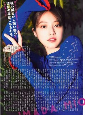 国产美女动态视频_BD韩语动漫在线观看